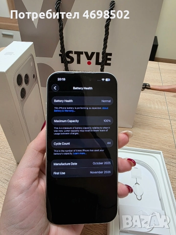 IPhone 17 pro, 256GB Silver, снимка 4 - Apple iPhone - 52966109