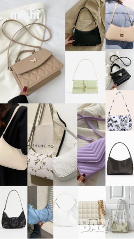 Търся такива чанти за размяна в Бургас, снимка 1