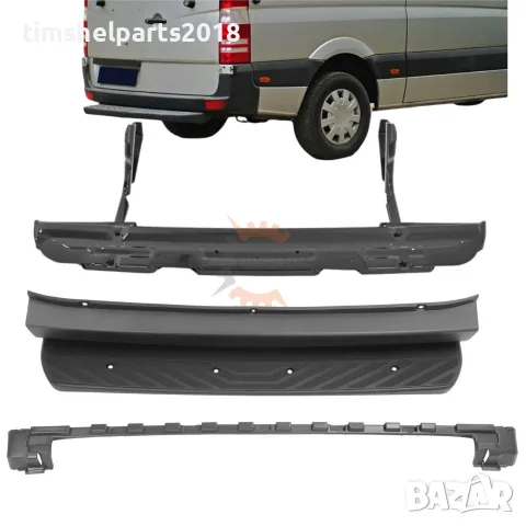 Комплект Задна Броня със степенка и основа за Mercedes Sprinter 906 , VW Crafter 2006-2018 год.