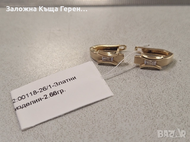 Златни обеци 2,66гр