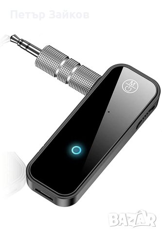 Bluetooth трансмитер YIBECAR, 3,5 мм Bluetooth 5.0 адаптер, 2-в-1 Bluetooth