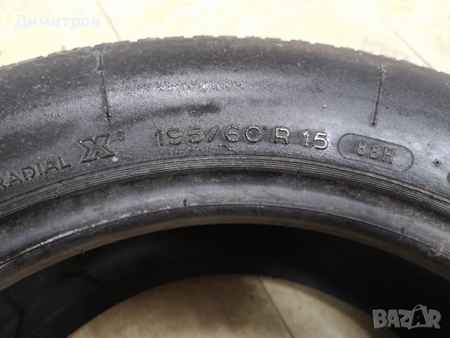 Гума Michelin 195/60 R15, снимка 3 - Гуми и джанти - 39565832
