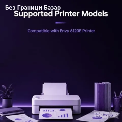 Нови HP 308 308e съвместими мастилници за Envy 6120e черни 2 броя за принтер тонер печат мастило, снимка 3 - Консумативи за принтери - 56196341