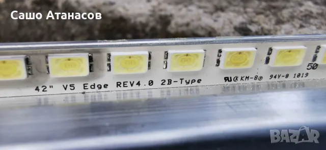 LG 42LE5500 с дефектнa матрица ,PLDF-L903A ,EAX61742605(2) ,LC420EUH (SC)(A1), снимка 15 - Части и Платки - 48657571