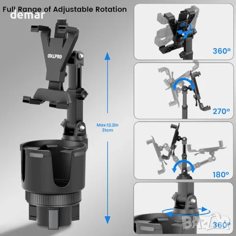 Стойка за таблет OHLPRO 2-в-1, държач за чаша за кола, регулируемо завъртане на 360°, 7"-11" таблет, снимка 8 - Аксесоари и консумативи - 49496495