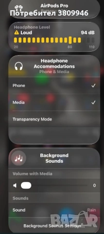 Airpods Pro 3 внос от САЩ ! ОРИГИНАЛНИ!, снимка 9 - Bluetooth слушалки - 53576096