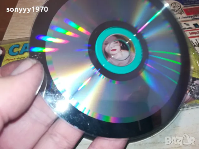 САНИ-АХ,БАНАНА 2000г АРА МЮЗИК-ОРИГИНАЛЕН ДИСК 1904251816, снимка 18 - CD дискове - 49961973