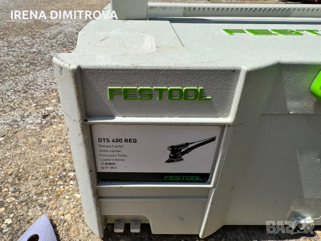 Festool dts400 req, снимка 6 - Шлайфмашини - 55771991