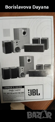 тонколони JBL 5.1, снимка 10 - Тонколони - 53623759