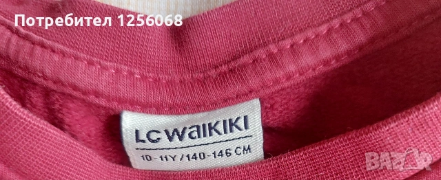 Блуза и тениска на Adidas за момче, снимка 3 - Детски тениски и потници - 53481880