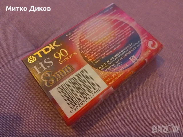 TDK 8mm HS нова аудио касета 90 минути маркова , снимка 6 - Аудио касети - 56074385
