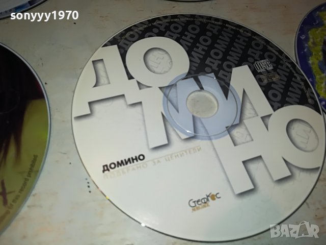 НОВИ ЦД-ТА ПО 15ЛВ ЗА 1БР 1003231901, снимка 5 - CD дискове - 39953993