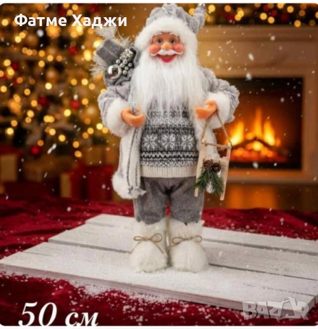 Коледна украса