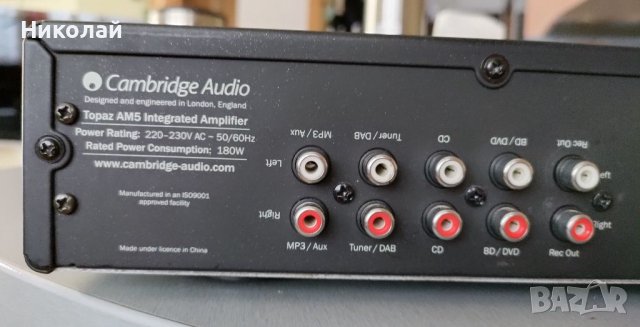 Cambridge Audio Topaz AM5, снимка 2 - Ресийвъри, усилватели, смесителни пултове - 40999943