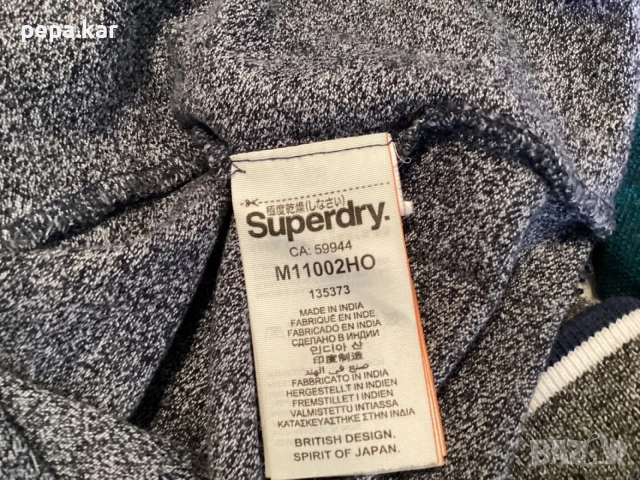 Super Dry мъжки блузи с яка,различни размери , снимка 12 - Блузи - 56175836