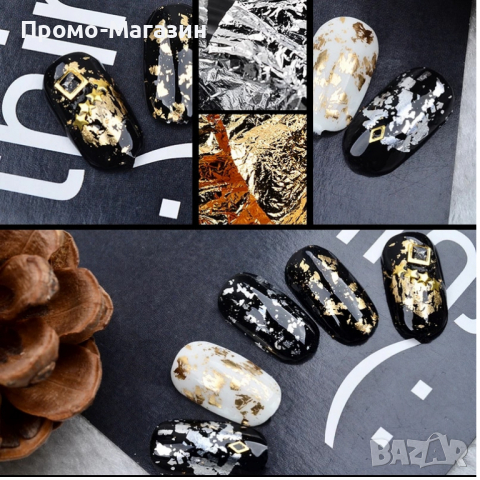 Фолио за нокти - Комплект 12 бурканчета., снимка 5 - Продукти за маникюр - 36227484