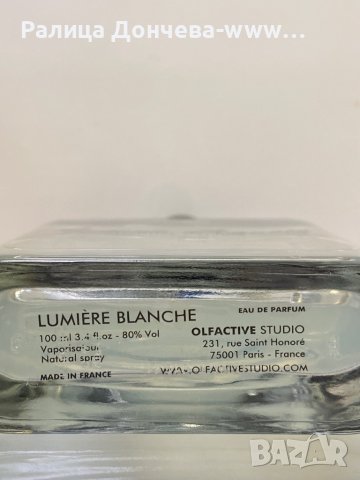 ПАРФЮМ В ТРАНСПОРТНА ОПАКОВКА-OLFACTIVE STUDIO-LUMIERЕ BLANCHE, снимка 3 - Унисекс парфюми - 40877218