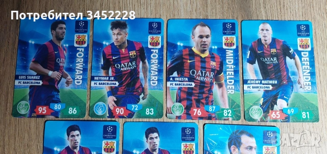 карти за колекционери 7 броя , снимка 3 - Колекции - 52956390