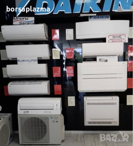 Инверторен климатик DARK 18000 BTU Wi-Fi, Клас A++, Aqua Ionizer, Follow me, 4 way airflow, Инвертор, снимка 8 - Климатици - 38687995