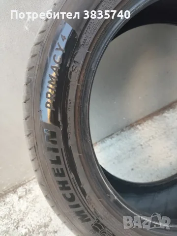 ТОП! Нови гуми Michelin Primacy 4 205/55 R17 91V ; DOT 27/25 , снимка 11 - Гуми и джанти - 55712308