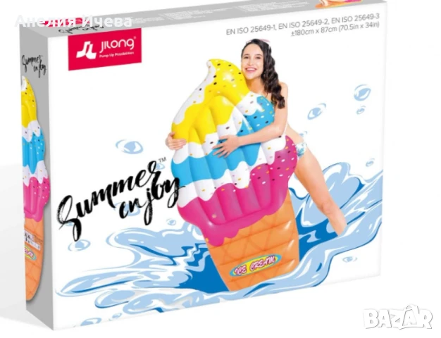 Надуваем дюшек във форма на сладолед 