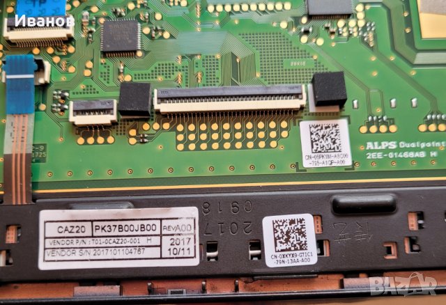 Dell Latitude 7480 Palmrest палмрест, снимка 4 - Части за лаптопи - 35689386