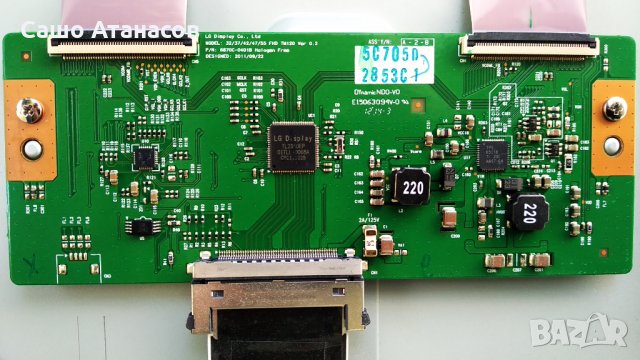 PHILIPS 32PFL4007T/12 със счупена матрица ,715G5194-P01-W20-002H ,3139 123 65323v2-MB ,6870C-0401B, снимка 11 - Части и Платки - 34073650