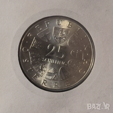 Австрия 25 шилинга 1973 г. Макс Ранхарт нумисбриф 1993 г., снимка 4 - Нумизматика и бонистика - 51258475