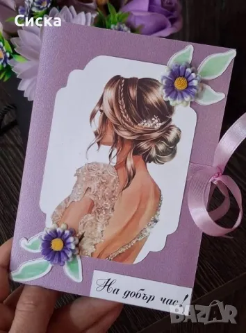 Букет със сапунени цветя от пластичен сапун с картичка за предстоящите абитуриенти👩‍🎓 или абсолвенти, снимка 3 - Подаръци за жени - 49739933