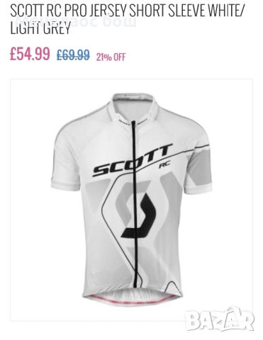 Тениски scott