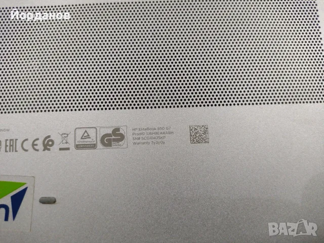 HP EliteBook 850 G7 15.6''Led / Core i5-10210U/4gb.ram., снимка 13 - Лаптопи за работа - 56010469