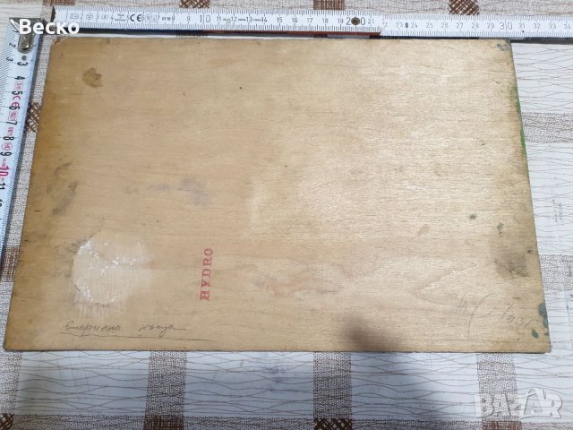 Стари картини от 60 те години с подпис.Само лично вземане гр.Варна., снимка 14 - Антикварни и старинни предмети - 38896584