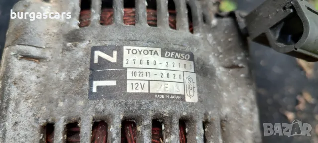 Динамо Алтернатор 27060-22100 - 100лв, снимка 2 - Части - 47621484