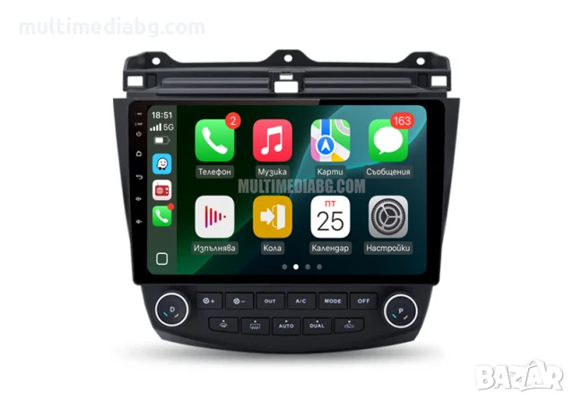 Honda Accord 7 2003г-2008г Мултимедия Навигация Android