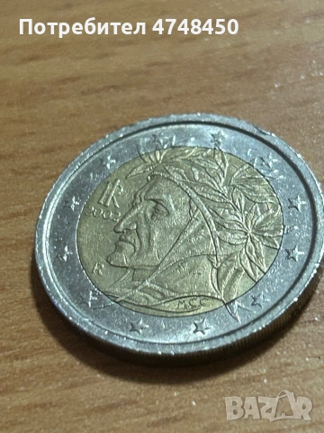 Стари евромонети колекционерски, снимка 4 - Колекции - 53620907