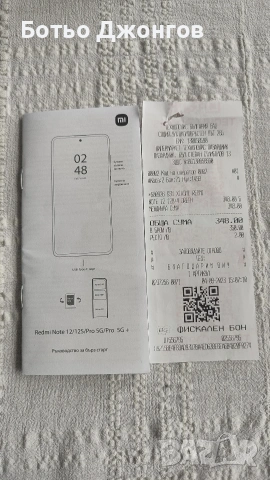 Xiaomi Redmi Note 12 , снимка 5 - Xiaomi - 53539811
