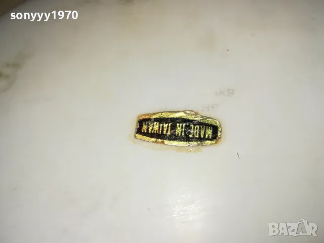 CYPRUS-ПЕПЕЛНИК 1405251026, снимка 14 - Колекции - 50281279