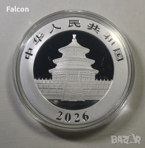 1 унция сребърна инвестиционна монета - Панда 2026, снимка 2 - Нумизматика и бонистика - 53208647