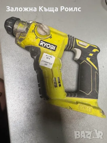 Aкумулаторен перфоратор Ryobi R18SDS 18V ONE+ SDS+, снимка 3 - Перфоратори - 55732418