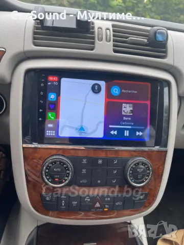 Mercedes W251 - 9" Мултимедия Android 14 Мерцедес Р R-Class Навигация