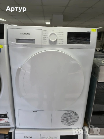 Сушилня Simens 