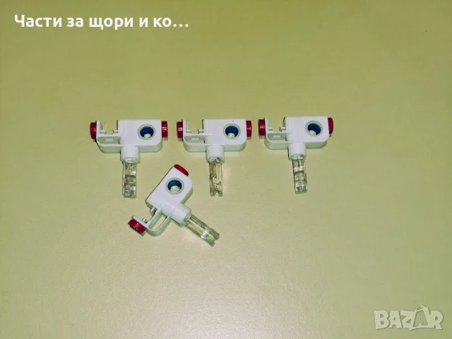 Количка за вертикални щори 