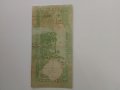5 сирийски лири 1991 година , снимка 4