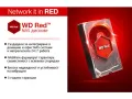 3TB 7200 rpm Western Digital Red Pro NAS , снимка 4