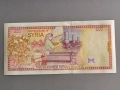 Банкнота - Сирия - 200 паунда UNC | 1997г., снимка 2