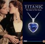 Колие бижу и обици Титаник- Сърцето на океана, снимка 1 - Колиета, медальони, синджири - 39808069