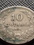 МОНЕТА 10 стотинки 1906г. КНЯЖЕСТВО БЪЛГАРИЯ СТАРА РЯДКА НАД СТОГОДИШНА ЗА КОЛЕКЦИЯ 36277, снимка 2