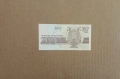 200 лева 1992  (виж описанието), снимка 2