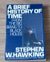 2 бр. Книги на Стивъм Хокинг, снимка 1