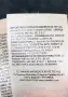 Бежов gemcku шлифер/тренчкот LC Waikiki сьс сваляема качулка, 122-128 см (7-8 г.), снимка 15